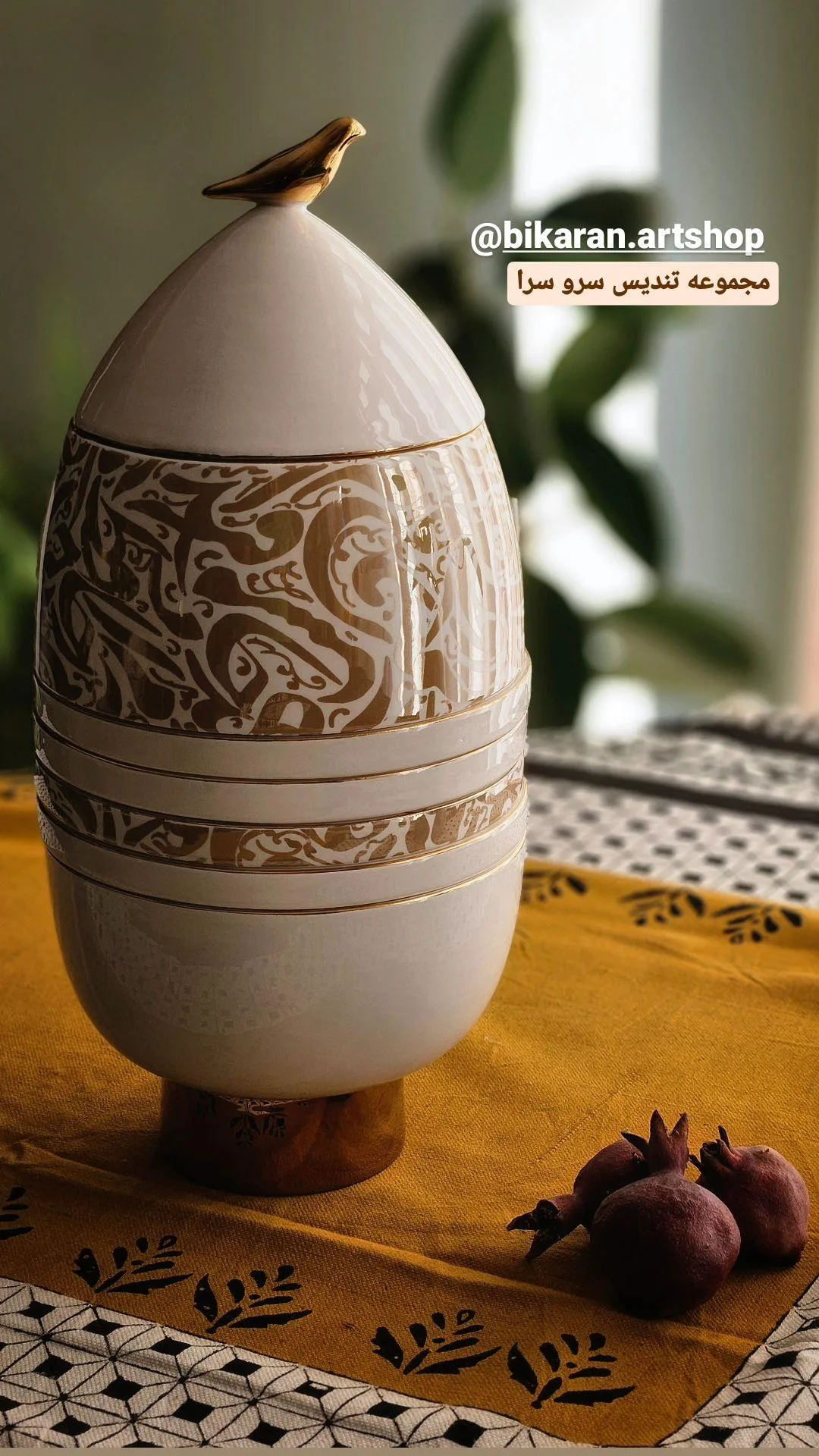 اثر سرامیکی راستین در چیدمان ایرانی