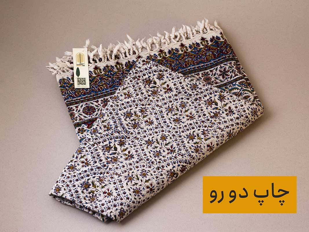 رومیزی قلمکار اصفهان (200 * 135)