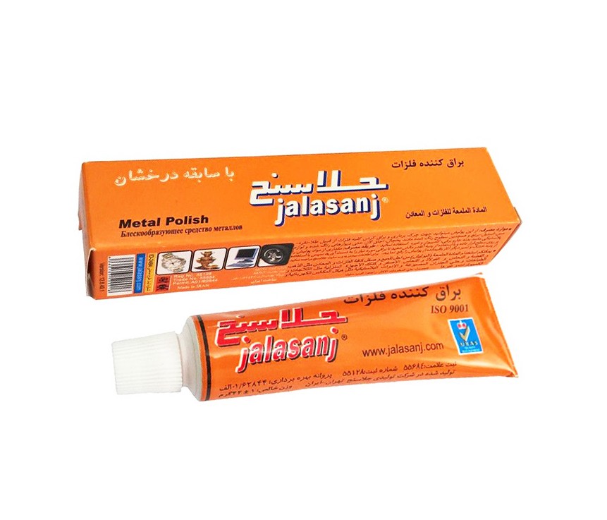 خمیر جلاسنج ( براق کننده فلزات )