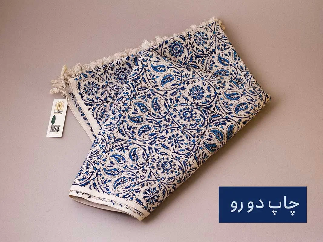 رومیزی قلمکار اصفهان (200 * 135)