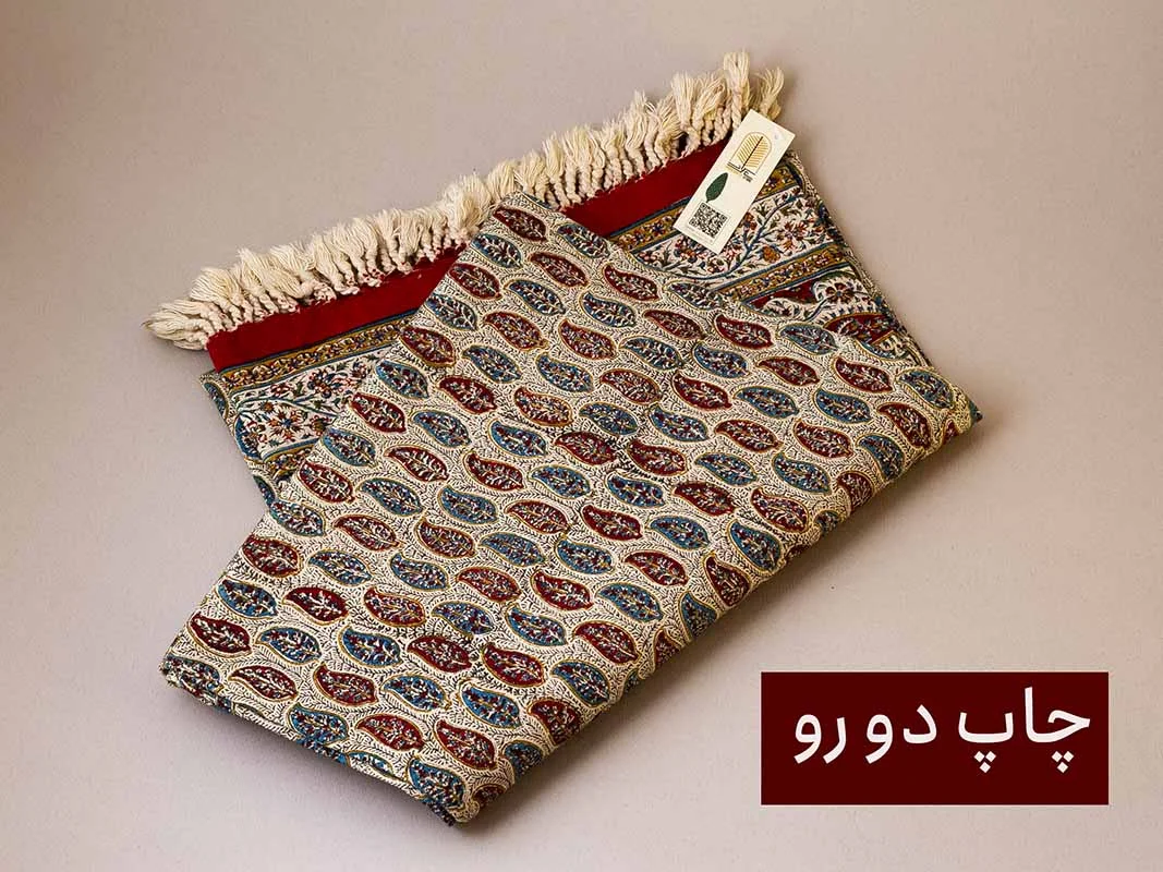 رومیزی قلمکار اصفهان (200 * 135)
