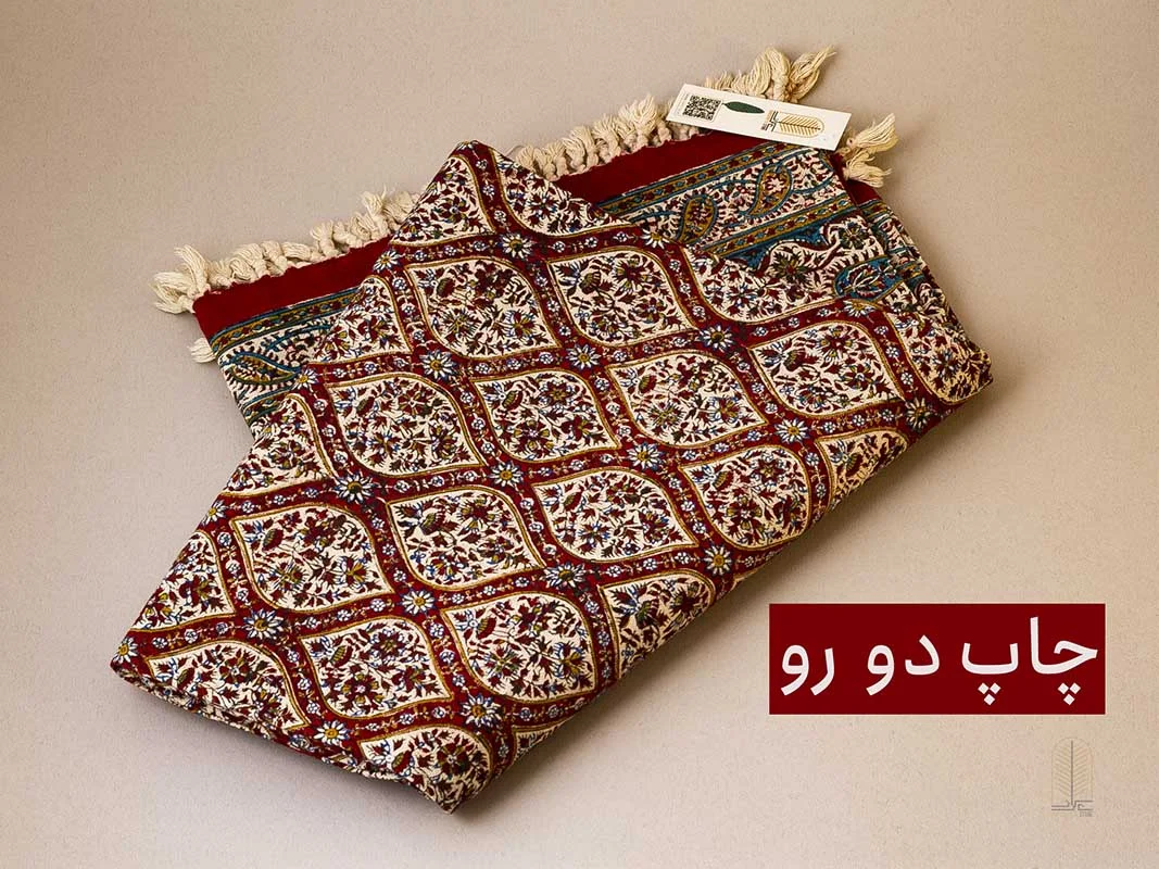 رومیزی قلمکار اصفهان (200 * 135)