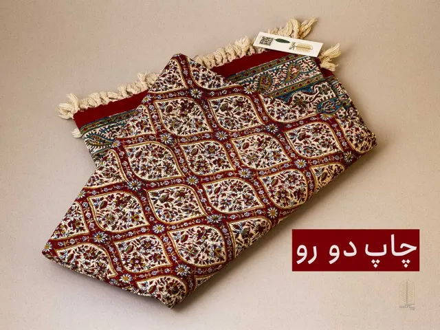 رومیزی قلمکار اصفهان (200 * 135)