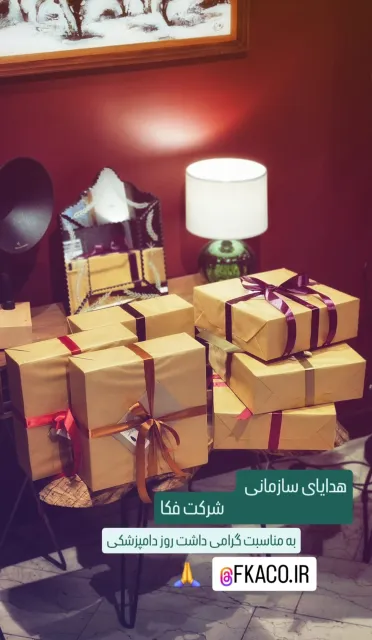 پک ویژه هدیه سازمانی (انار سرامیکی)