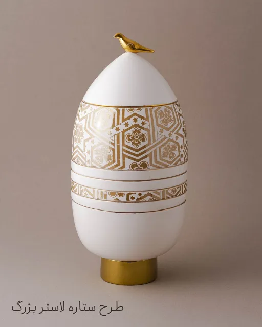 مجموعه تندیس سرو سرا