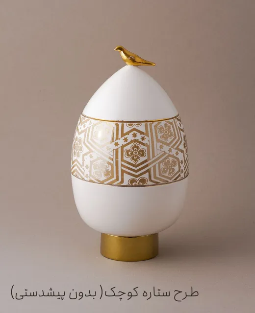 مجموعه تندیس سرو سرا