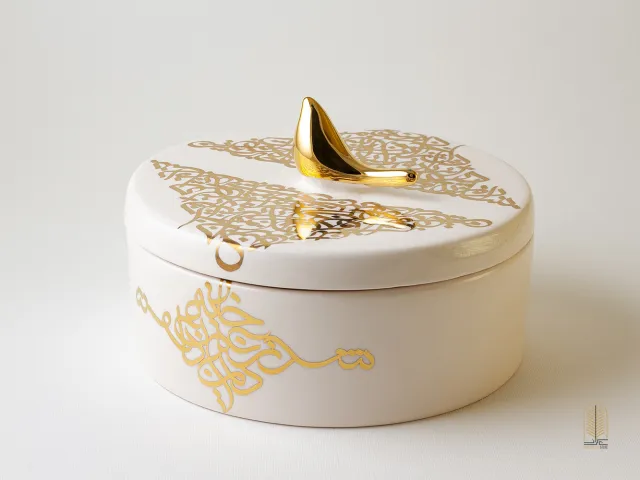 ظرف دربدار سرامیکی بزرگ
