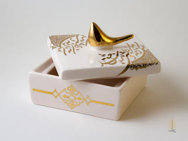 ظرف دربدار سرامیکی کوچک
