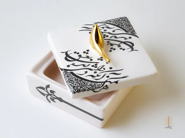 ظرف دربدار سرامیکی کوچک