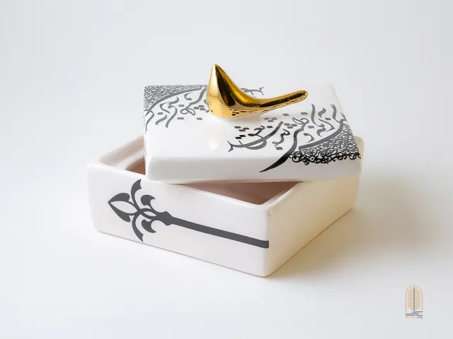 ظرف دربدار سرامیکی کوچک