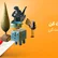 درگاه اسنپ پی (snapp pay) چیست ؟