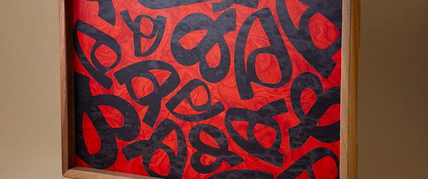 انواع تکنیک های معرق کاری