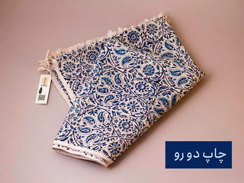رومیزی قلمکار اصفهان (200 * 135)