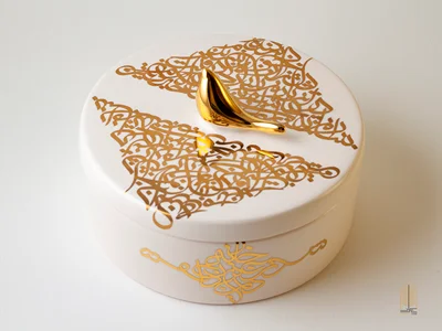 ظرف دربدار سرامیکی بزرگ