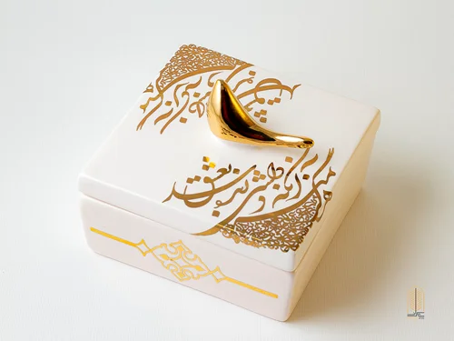 ظرف دربدار سرامیکی کوچک