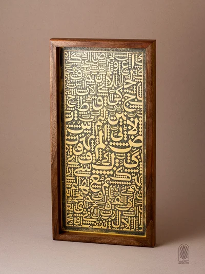 سینی چوبی (چاپ دستی)