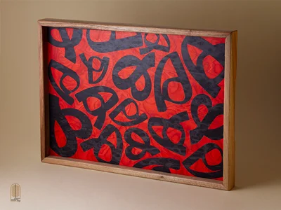 سینی چوبی معرق