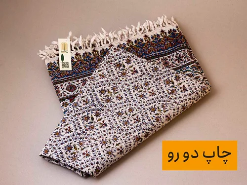 رومیزی قلمکار اصفهان (200 * 135)
